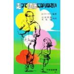  едет здоровье став .../ H.ke-la-| сборник работа камень река выгода .| вместе перевод . видеть .| вместе перевод 