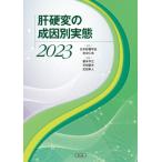 .. менять. .. другой реальный .2023 / Япония ....