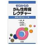  Zero c ... боль rek коричневый -/ гора ....