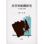  не прибыль от бизнеса организация изучение эта книга@ качество . управление / остров рисовое поле .| работа 