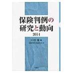  гарантия штамп пример. изучение . перемещение направление 2014 / камень рисовое поле полный | сборник гарантия штамп пример и т.п. изучение .| работа 