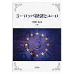  Europe экономика . евро / река ...| работа 