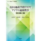  высота .. земля ... белка k. Азия. через quotient .. текущее состояние . урок ., выставка ./ Ishikawa . один 