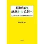  опыт .. наследование из ...IT предприятие что касается bete Ran опыт .. . Akira . практическое применение / маленький . один самец 