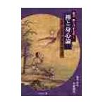 ... сердце теория / Kobayashi иен .| редактирование * описание 