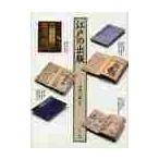  Edo. выпускать / средний . три .|..