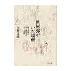 ...... место талант большой . период. талант . талант позиций человек .... окружающая среда / небо . документ самец работа 