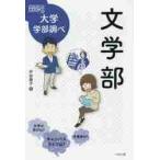  литература часть / Toda .. работа 