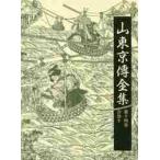  гора Tokyo . полное собрание сочинений 14. шт 9 / гора Tokyo .