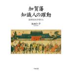 ... знания человек. . перемещение близко . общество .. человек ../ Ikeda .. работа 