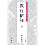  новый оборудование версия . line доверие доказательство средний /.. последовательность .