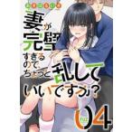 .. безупречный ... поэтому, немного . делать .4 /......