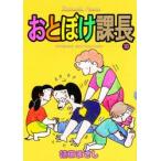 o... урок длина 10 /. рисовое поле ...| работа 