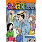 o... урок длина 21 /. рисовое поле ... работа 