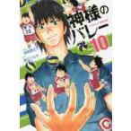  бог sama. bare-10 / запад мыс . правильный .