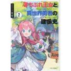 ..... женщина . необычность мир . человек. . страна история 2 /kiki работа 