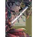 yans.. один группа 1 /.. - yate работа 