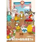 ka.. эта собственный вращение автомагазин 10 /...... работа 