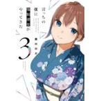 .... .. принудительный она ......3 / каштан.. . работа 