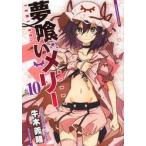  сон ..me Lee 10 / корова дерево .. работа 