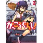 .......! 2 / Chiba седло .