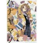  - nayamata5 /. смычок место .