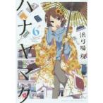  - nayamata6 /. смычок место .