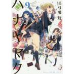  - nayamata9 /. смычок место . работа 