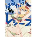 . ...re sheave 4 /. смысл свободный работа 