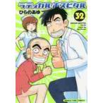 latikaru* ho spitaru32 / обычный. .. работа 