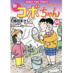  новый kobo Chan 56 /. рисовое поле ...