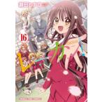 re- can! 16 /. рисовое поле hinako