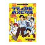 latikaru* ho spitaruVOL.1 / обычный. ..| работа 