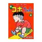  новый kobo Chan 6 /. рисовое поле ... работа 