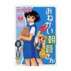  пожалуйста утро . san 7 / большой . изначальный первый . работа 