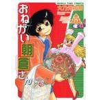  пожалуйста утро . san 8 / большой . изначальный первый . работа 