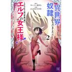 ���A�ِ��E�œz��ɂ��ꂿ�Ⴂ�܂����i�@�Q / �X�[�p�[�܂���