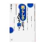  мужчина ... и болезнь? pop * культура. новый * мужчина ./ медведь рисовое поле один самец | работа 