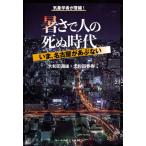  теплота . человек. .. времена .., Nagoya ... нет / Yamato рисовое поле дорога самец работа 