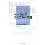  Basic in cam к дорога правильный .* свободный * безопасность. общество in fla. осуществление побудить совершить - / G. Stan DIN g