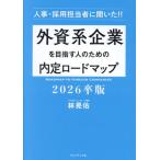  вне . серия предприятие . цель . человек поэтому. внутри . load карта человек .* принятие ответственный . слышал!! 2026. версия /...