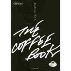 ザ・コーヒー・ブック　ｄａｎｃｙｕ
