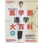  медицина часть .. большой различные предметы сон ..... поэтому .! 2021 совершенно сохранение версия 