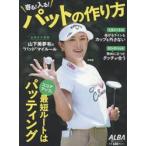 ..! входить .! накладка. конструкция person 