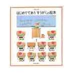  впервые ... легкий .... книга с картинками 1 / дешево . свет .