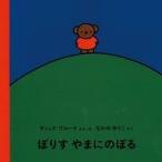 . белка .... ../ Dick * bruna 