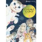 no-....no- жизнь .. район .. план 2 /. глициния . работа 