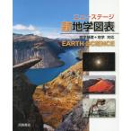  новый stage новый география map таблица 