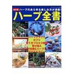  трава все документ трава. всевозможные веселье person . полная загрузка!