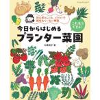  сейчас день из впервые . посадочная машина .. это если возможен! начинающий san тоже, иллюстрации . доброжелательность &.... описание / большой . Akira .| работа 